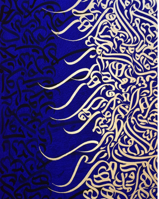 Leila Farsi | Whispers of Persia, Calligraphy, Love, and Cultural Memory